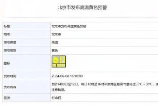 胡珀吹停曼城反击，前裁判：就技术和规则而言，他没有做错任何事