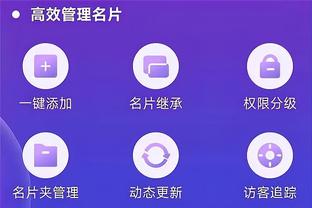 开云app最新下载官网截图1