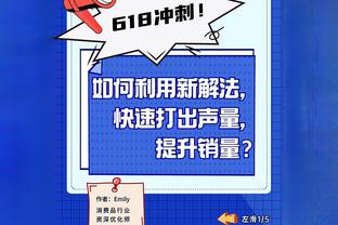 顶级3D！赫伯特-琼斯上半场6中5&三分3中3 得到15分2板2助