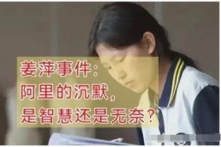 跟队：前热刺首席商务官克莱恩将入职切尔西，任高级商务运营岗位