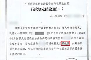 开云app官方下载苹果版安装截图2