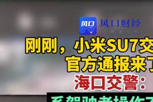 7射5正进2球，小麦本场预期进球1.97&比蓝军全队两倍还多