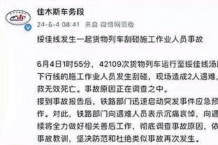 开云足球竞彩官网首页入口截图0